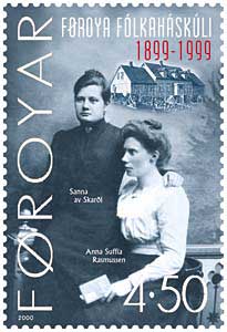 Faroe_stamp_365_sanna_av_skardi_and_anna_suffia_rasmussen